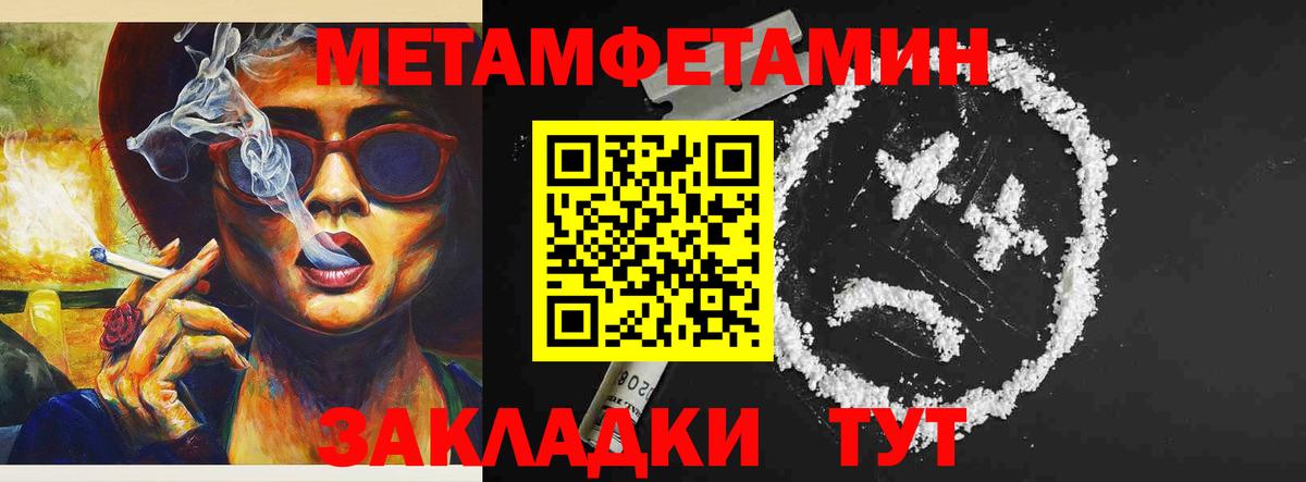 Фролово  АМФ  Вход с VPN  АМФЕТАМИН Premium 