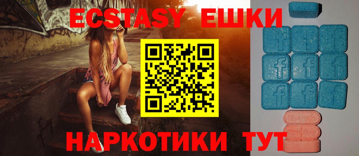 ЭКСТАЗИ Punisher  Экстази Philipp Plein  что такое наркотик  ЭКСТАЗИ  Вход с VPN  Фролово 