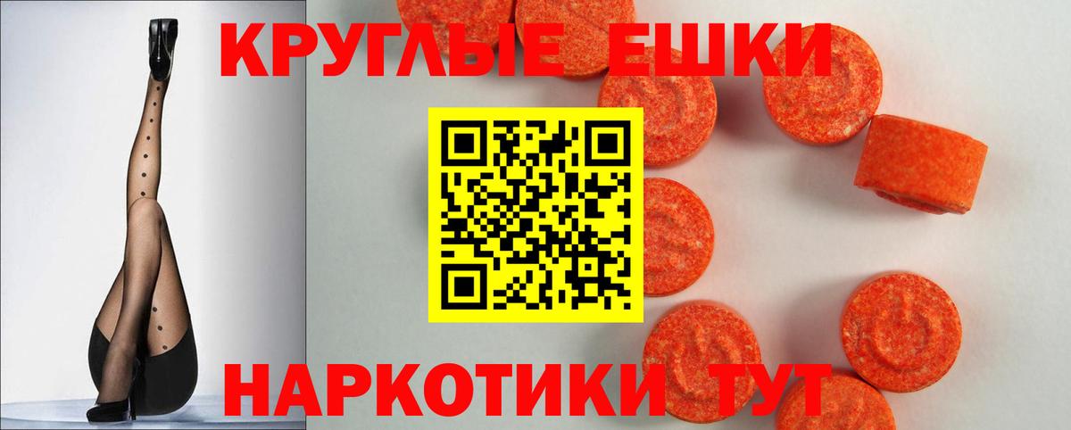 Экстази бентли Фролово
