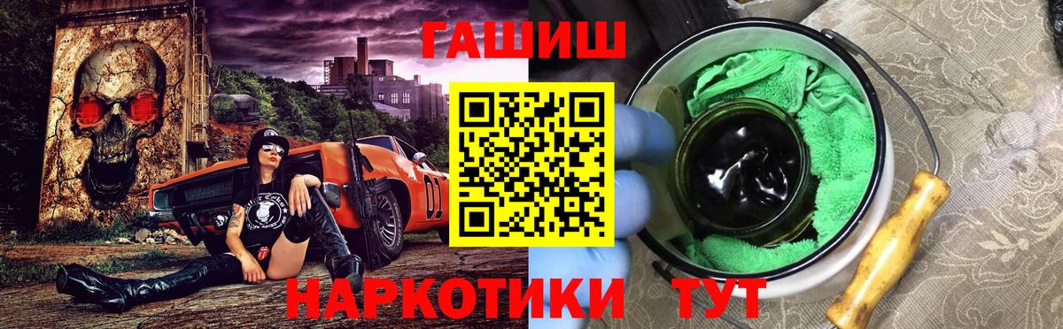 ГАШИШ хэш  ГАШ хэш  Фролово  Вход с VPN 