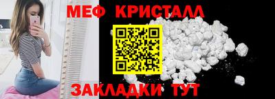 марки nbome Новокубанск