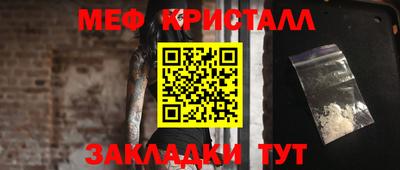 марки nbome Новокубанск