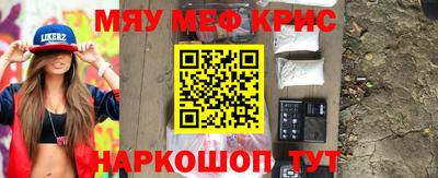 наркотики Новодвинск