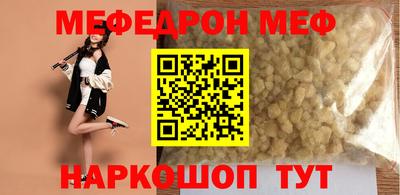 наркотики Новодвинск