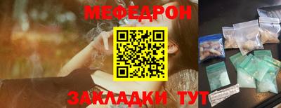 марки nbome Новокубанск