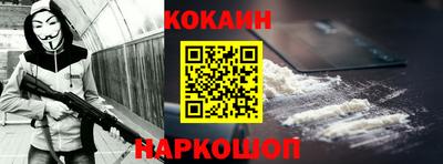 меф VHQ Новозыбков