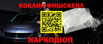 наркотики Новодвинск
