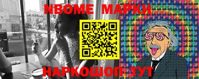 наркотики Новодвинск