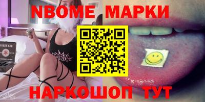 меф VHQ Новозыбков
