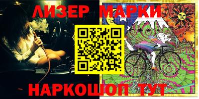 меф VHQ Новозыбков