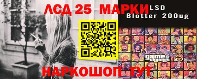 марки nbome Новокубанск