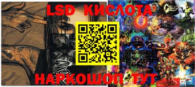 марки nbome Новокубанск