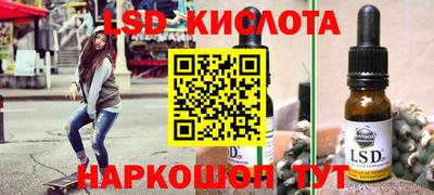 наркотики Новодвинск