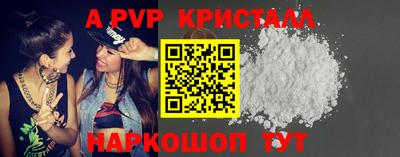 меф VHQ Новозыбков