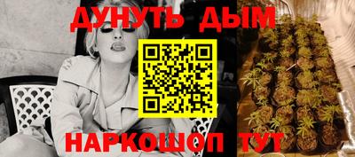 меф VHQ Новозыбков