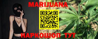 марки nbome Новокубанск