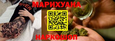 марки nbome Новокубанск