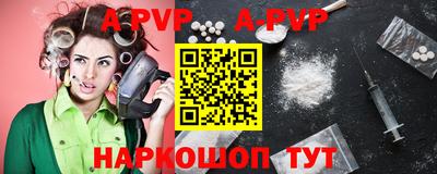 марки nbome Новокубанск