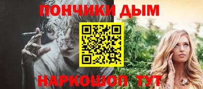марки nbome Новокубанск