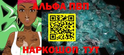 наркотики Новодвинск