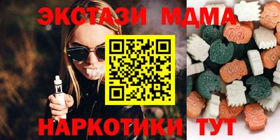 меф VHQ Новозыбков