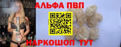 марки nbome Новокубанск