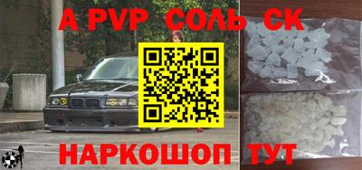 меф VHQ Новозыбков