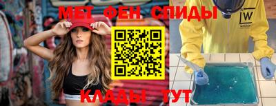 марки nbome Новокубанск
