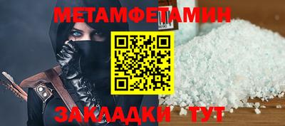 марки nbome Новокубанск