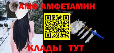 марки nbome Новокубанск
