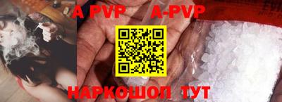 меф VHQ Новозыбков