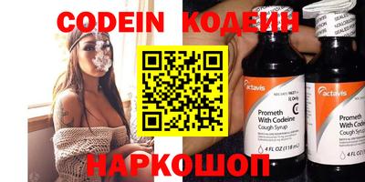 наркотики Новодвинск