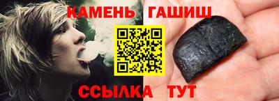 меф VHQ Новозыбков