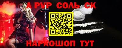 меф VHQ Новозыбков