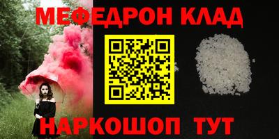 наркотики Новодвинск
