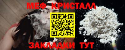 марки nbome Новокубанск