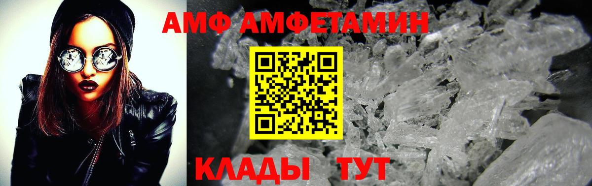 Метамфетамин винт Фролово