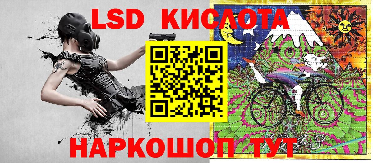 Марки NBOMe 1,8мг Фролово