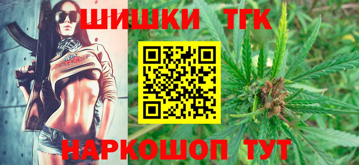Канабис гибрид Фролово